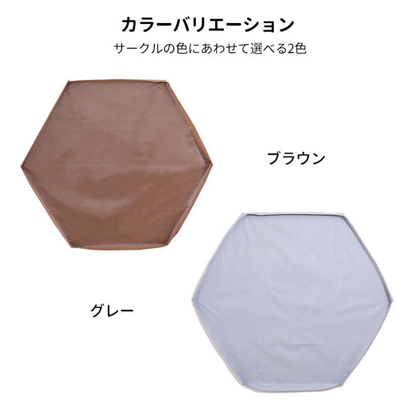 Pet Select by Nihonikuji (本体別売) たためて 洗える ペットサークル