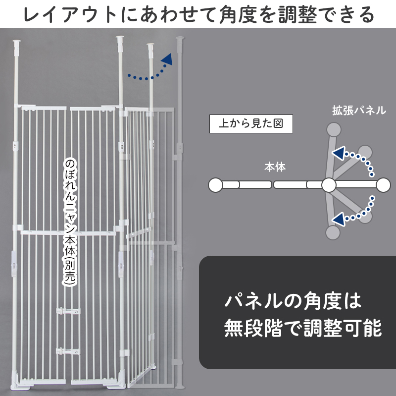 Pet Select by Nihonikuji (本体別売) のぼれんニャン バリアフリー 3