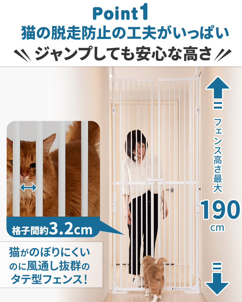 Pet Select by Nihonikuji 最新モデル のぼれんニャン バリアフリー