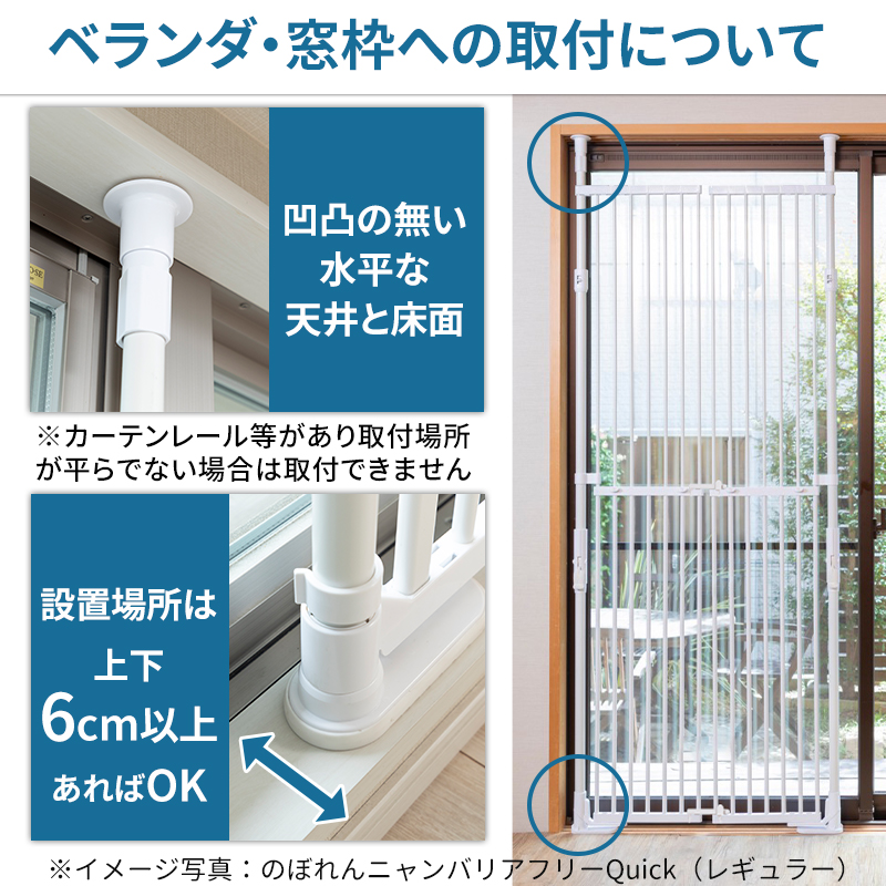 Pet Select by Nihonikuji のぼれんニャン バリアフリー Quick