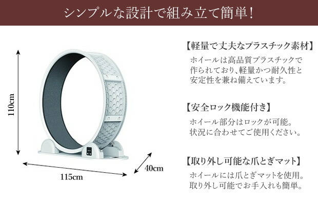 ○B-blast キャットホイール ビーブラスト 猫用品 おもちゃ 運動 爪