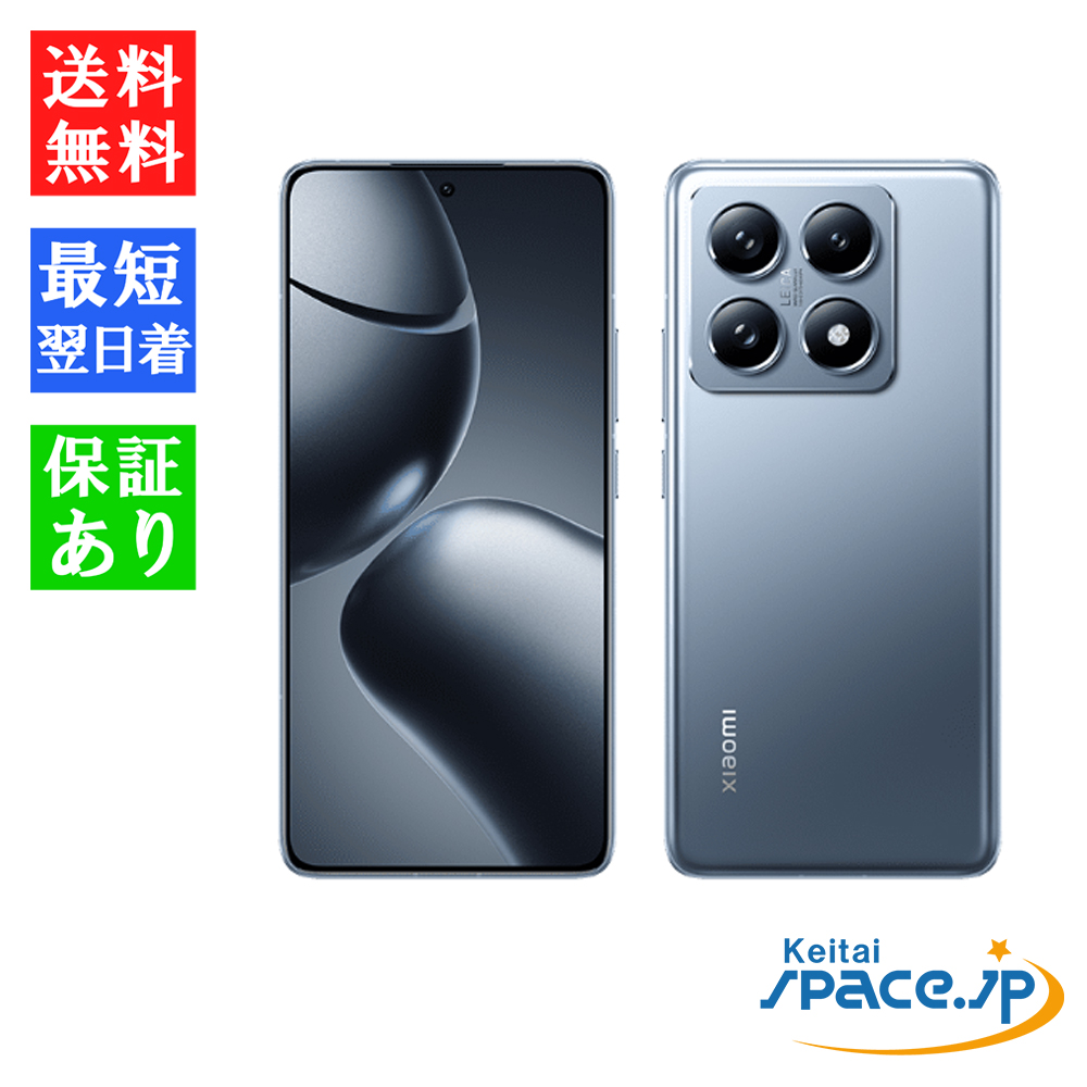 Xiaomiシャオミ14TPro 512GB 本体チタンブルーSIMフリー国内版｜SIM