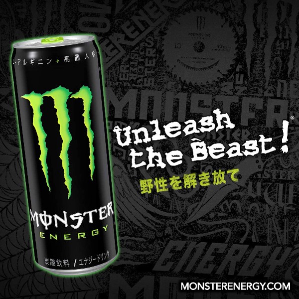 monster-p5.jpg