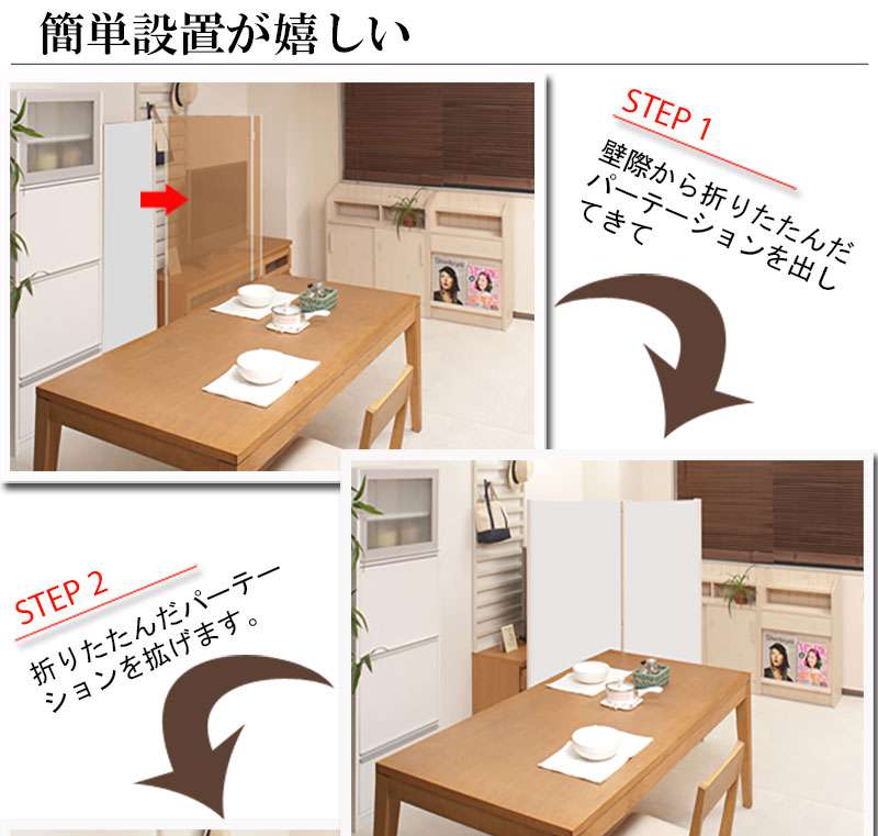 パーテーション 2連 キャスター オフィス 120 間仕切り パーティション