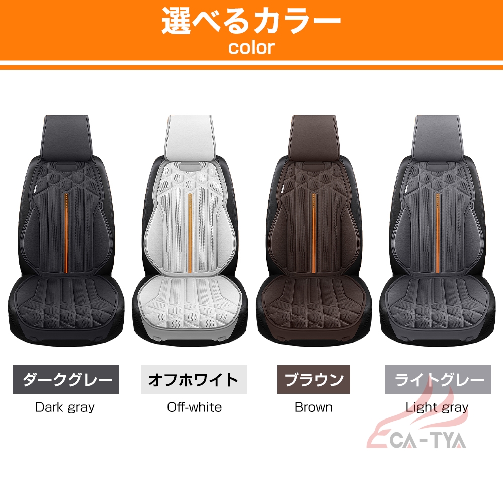 CATYA】トヨタ RAV4 シートカバー メッシュ シート保護 滑り止め 通気