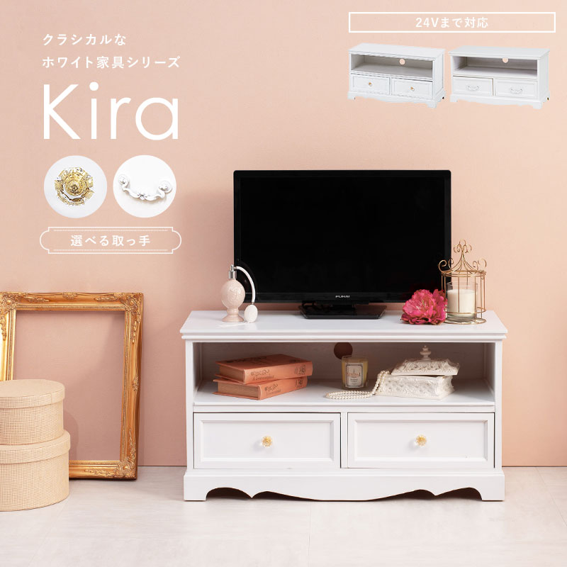 HAGiHARA（萩原） テレビボード ローボード テレビ台 幅80cm 24インチ