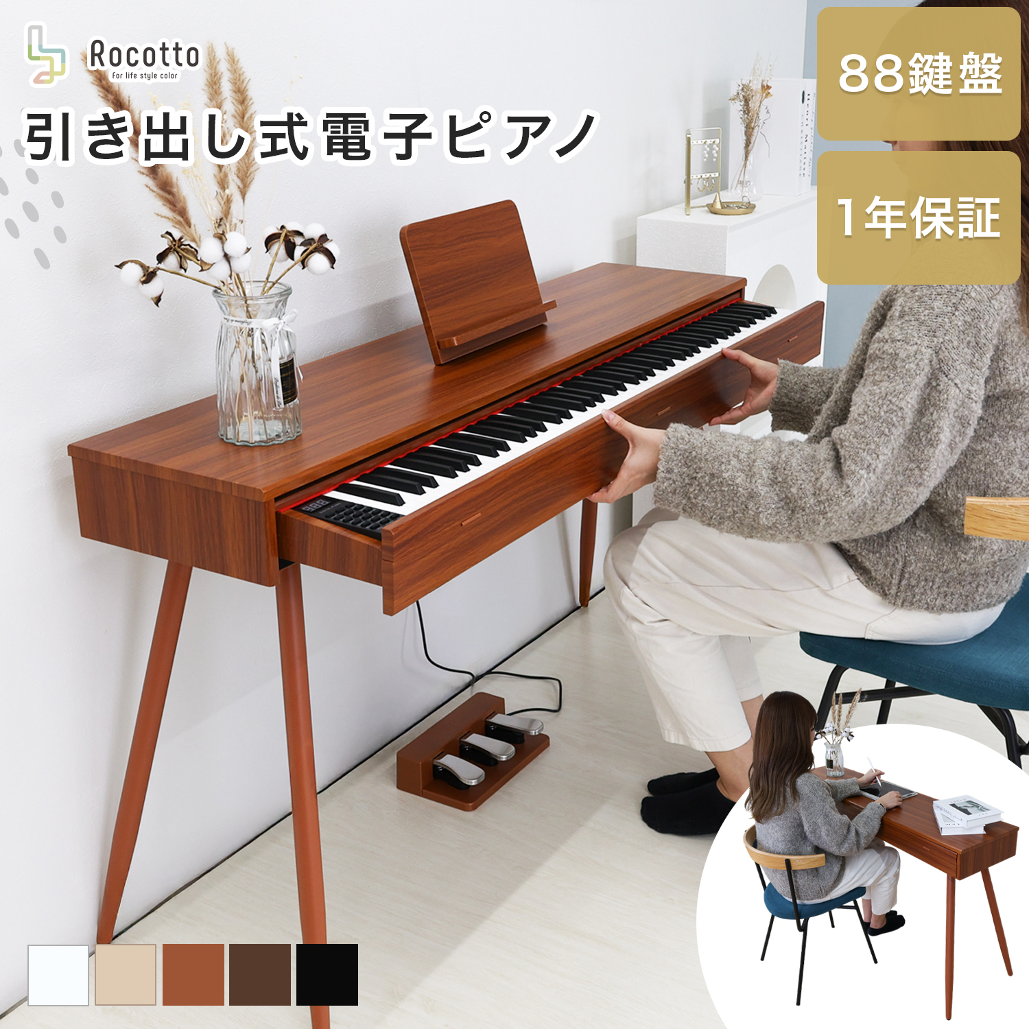 ミニ引き出しピアノ 電子ピアノ 子供用 知育 おもちゃ 木製 学習机