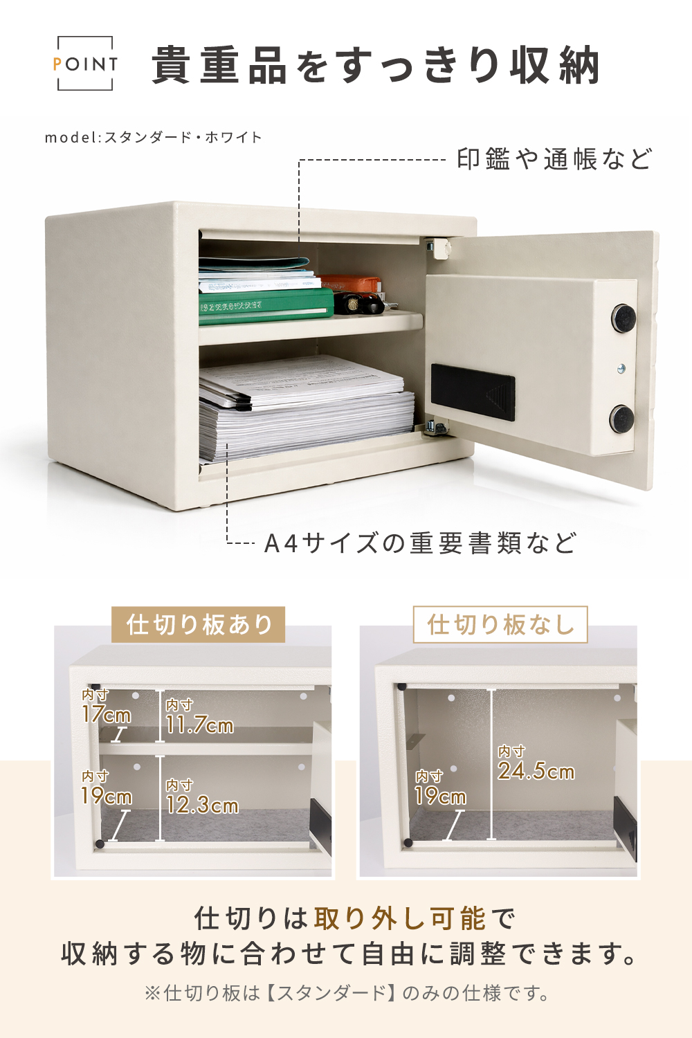 MRG JAPAN 金庫 家庭用 業務用 店舗用 小型 ホテル 客室 防犯金庫