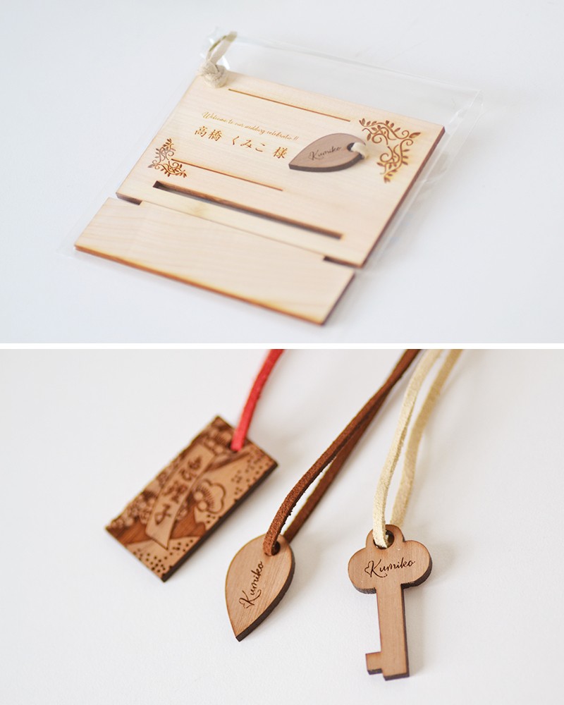 オリジナル木製席札 名入れキーホルダー付き 席札 結婚式 おしゃれ結婚