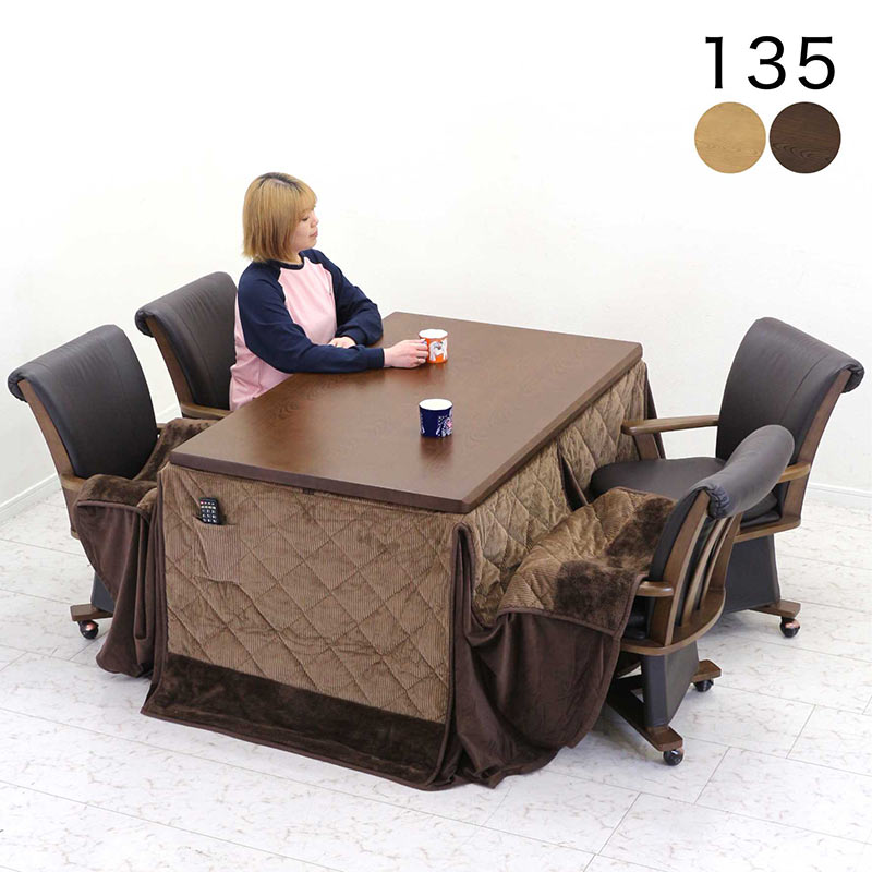 楽天市場】引き出し付き こたつの通販 引き出し付きダイニングこたつ