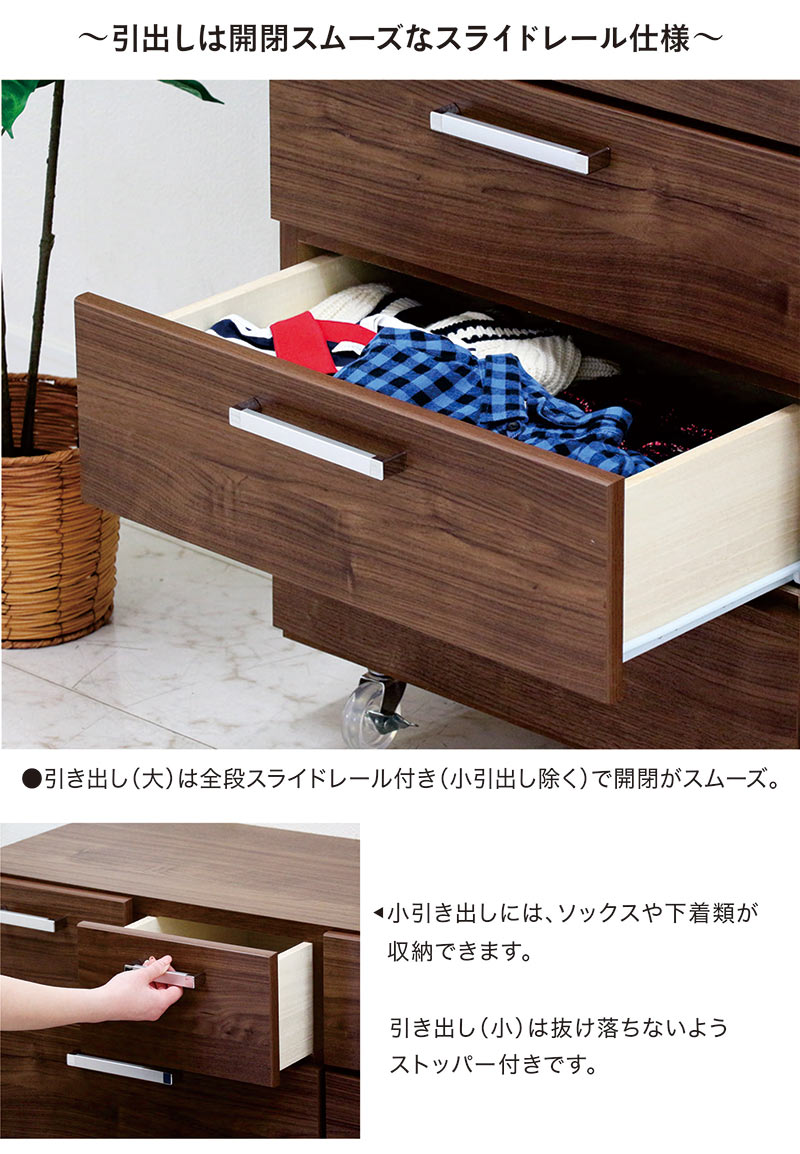 S165 ⭐ 3段チェスト 引き出し6個 ブラウン 幅120.5cm USED