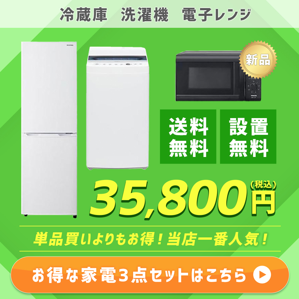 TOSHIBA（東芝） 洗濯機 中古 TOSHIBA AW-7D5(W) 2017年製 全自動 7.0