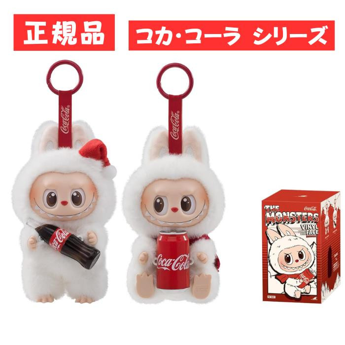 POP MART（ポップマート） 【正規品・即発送】 THE MONSTERS Have a