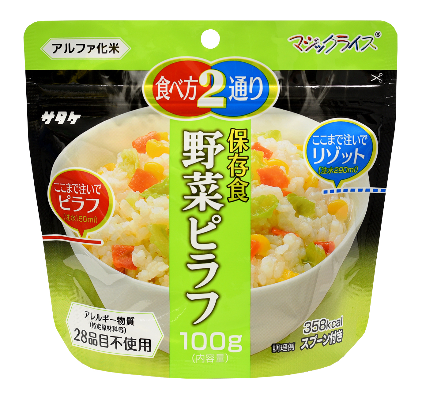非常食 アルファ米 5年保存 マジックライス 野菜ピラフ 50食