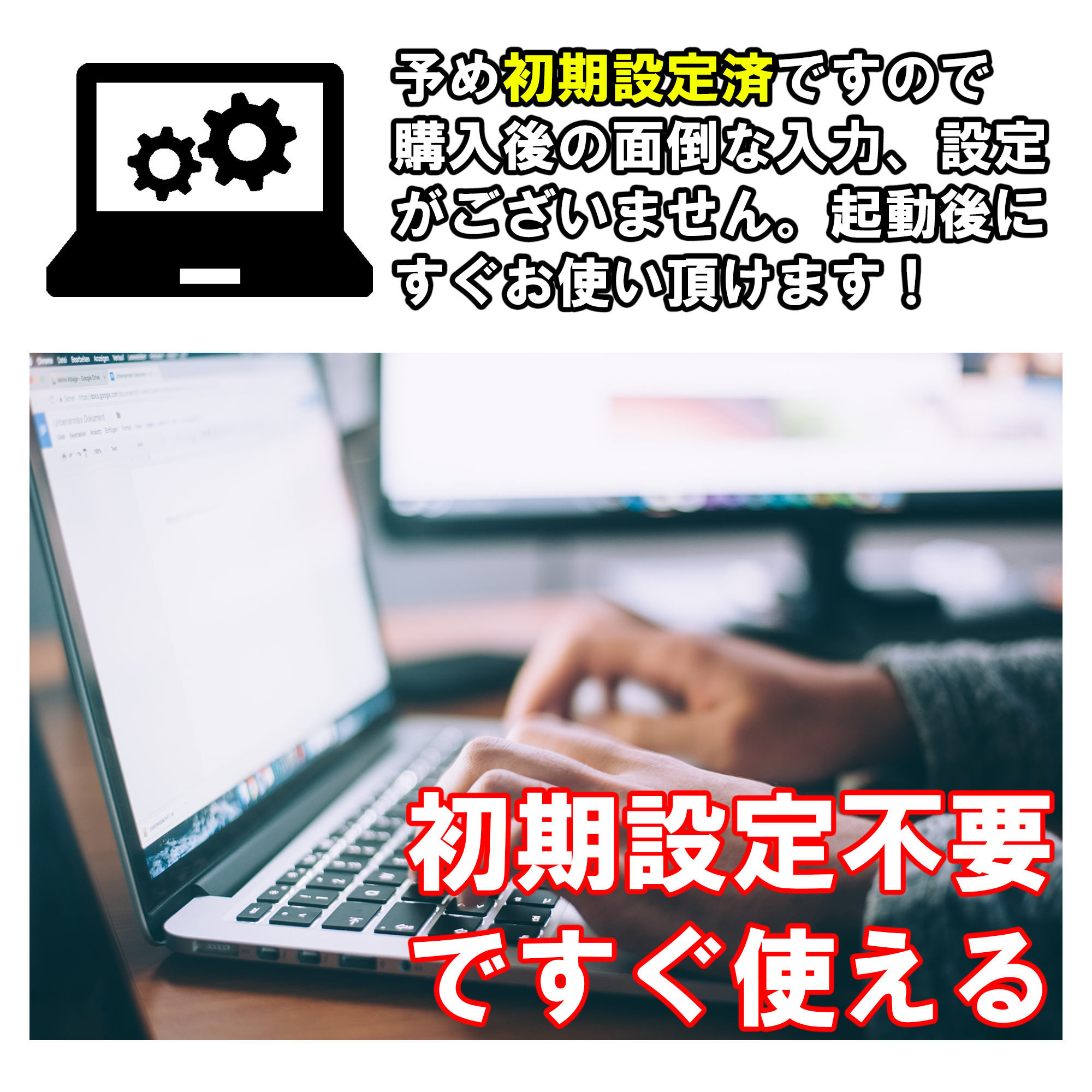 富士通（FUJITSU） デスクトップパソコン 中古 Office搭載 Windows11