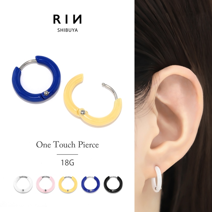 凛 RIN 軟骨ピアス 18G ボディピアス フープ ワンタッチ リング