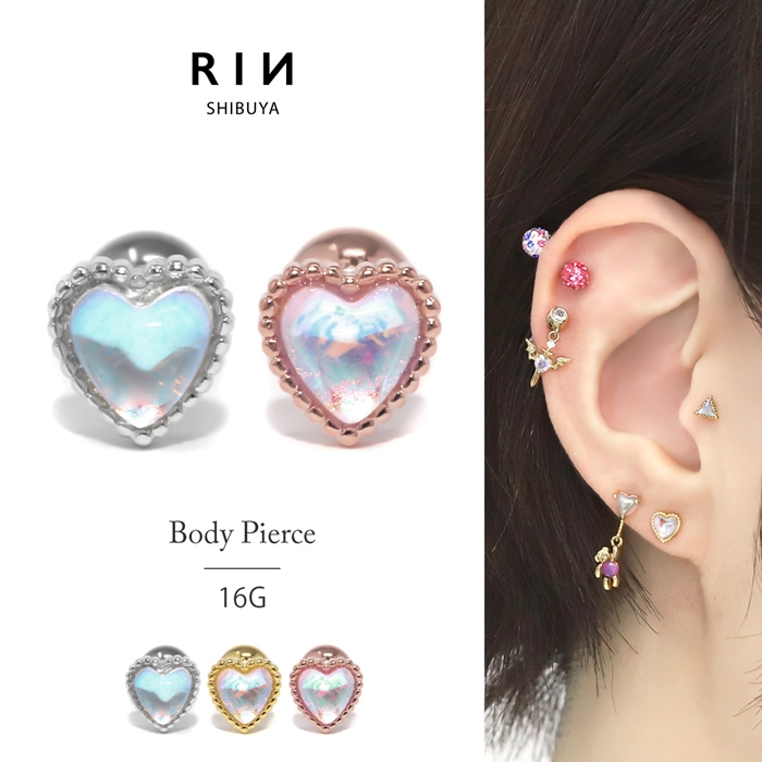 凛 RIN ボディピアス 16G 軟骨 ピアス ハート ジュエル オーロラ