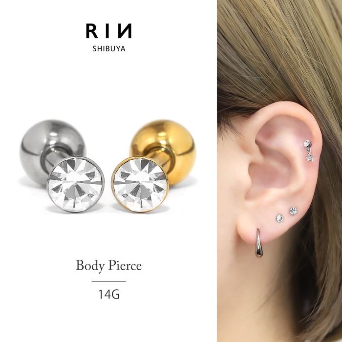 凛 RIN ボディピアス 軟骨 ジュエル キラキラ 14G サージカル
