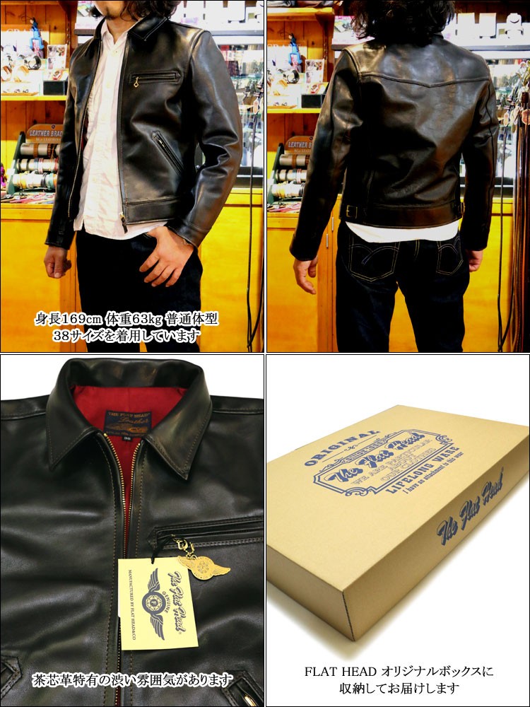 ジミー】フラットヘッド 革ジャン シングルライダース L 40 黒 ジミー