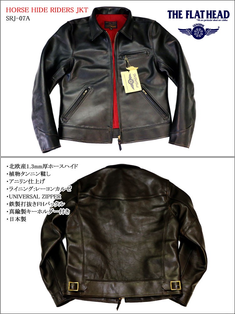 The Flat Head（フラッドヘッド） ザ・フラットヘッド ホースハイド/馬