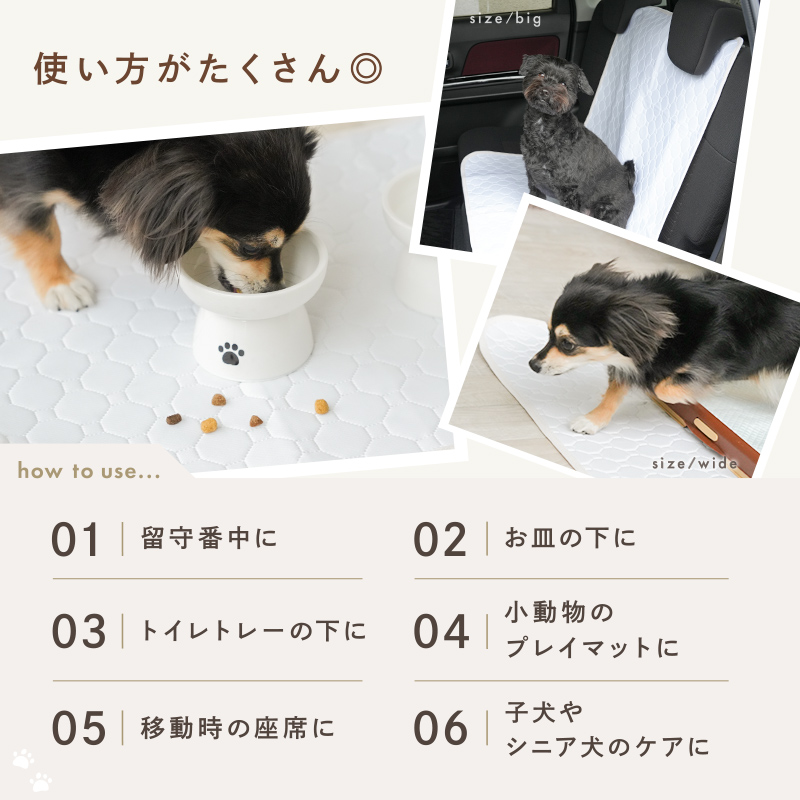 洗える 100×70cm 速乾 超吸収 ペットシーツ ビッグサイズ 吸水性抜群