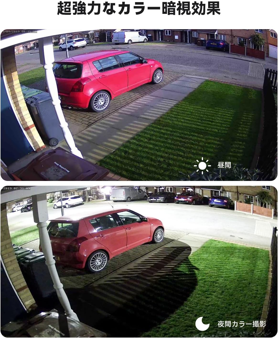 H.VIEW 【4K・フルカラー撮影・双方向音声】H.VIEW 防犯カメラ 屋内外