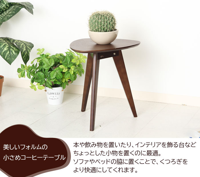 コーヒーテーブル サイドテーブル 北欧 アンティーク テーブル ソファ