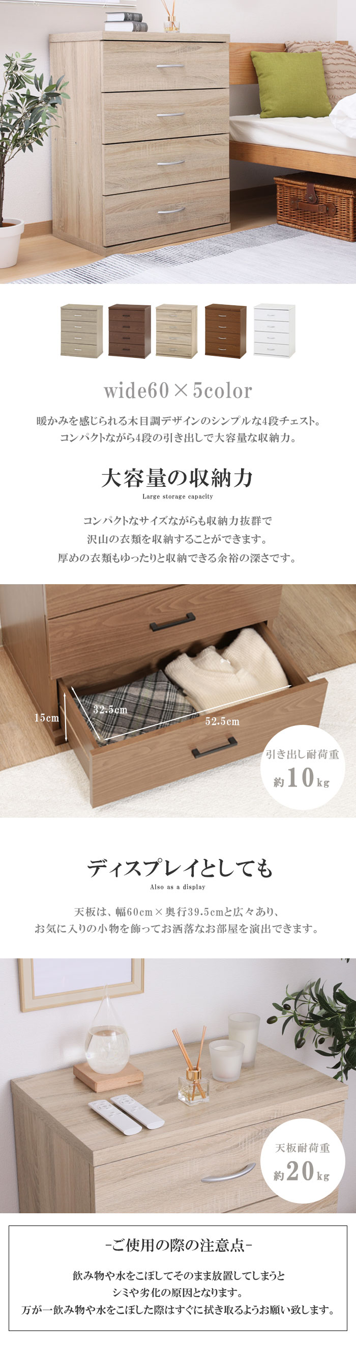 イケア（IKEA） チェスト タンス 4段 木製 北欧 おしゃれ 収納