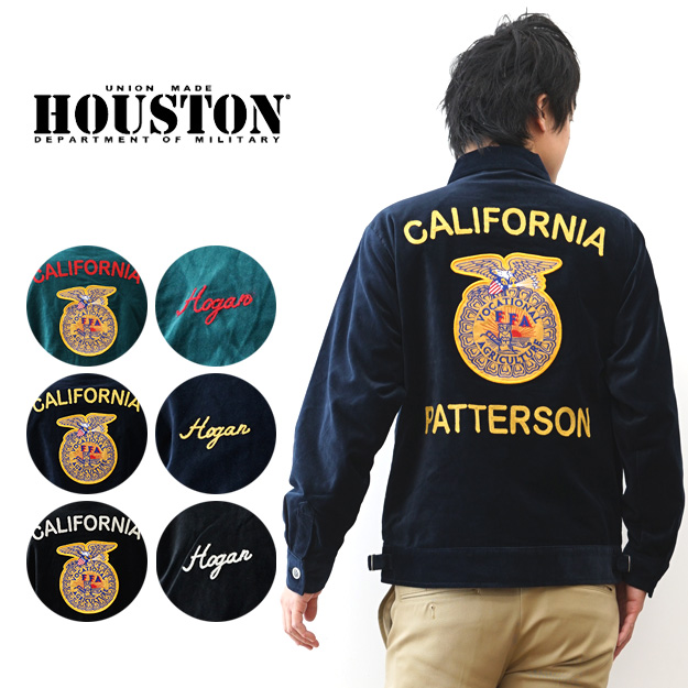 HOUSTON（ヒューストン） コットン 別珍 FFA ジャケット メンズ 100