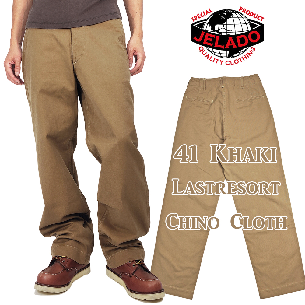 WEIRDO トラウザーズ ワーク パンツ チノパン W34 日本製 カーキ