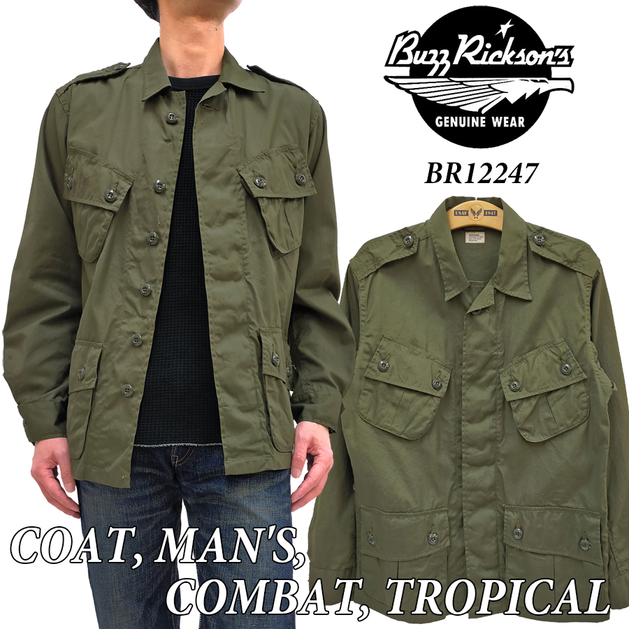 激レア】ポーリーポケット 跳馬 Jungle Pocket ジャングルポケット