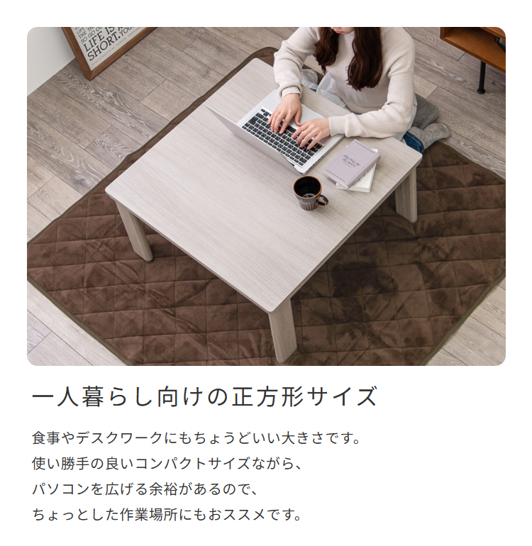 コタツ こたつ 炬燵 テーブル リビングテーブル センターテーブル ロー