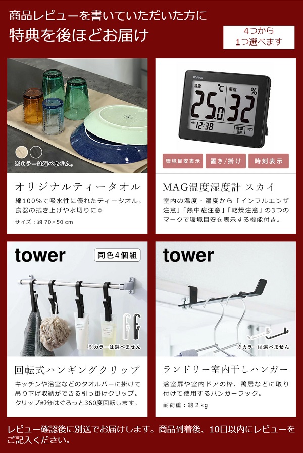 アンティバック2K ［ antibac2K MAGIC BALL MBシリーズ ］特典付