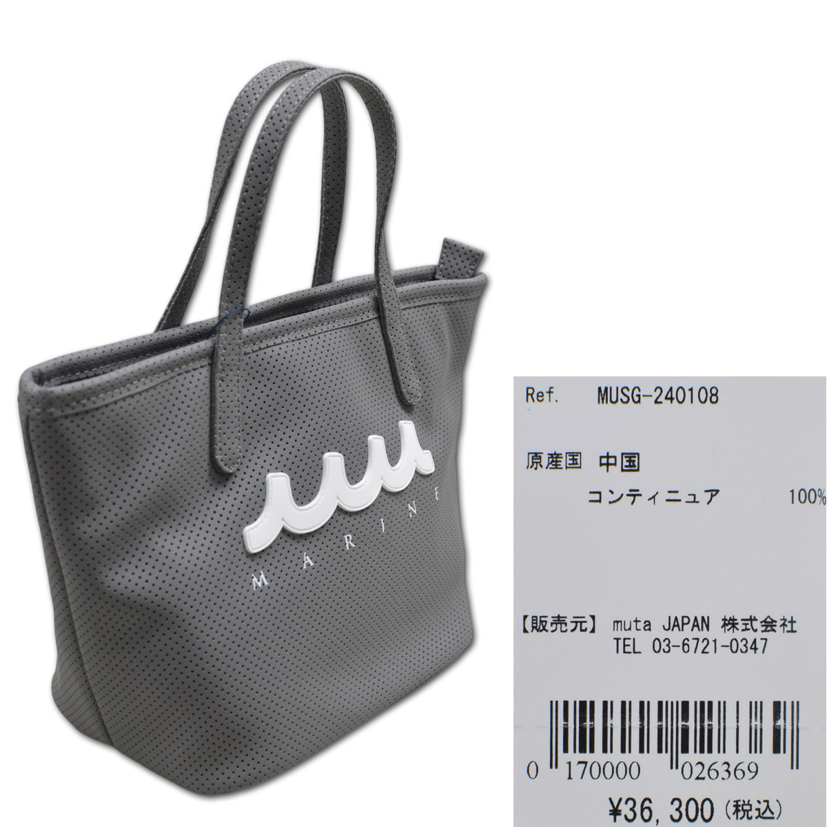 新品未使用 ムータ カートバッグ muta MARINE GOLF（ムータマリン