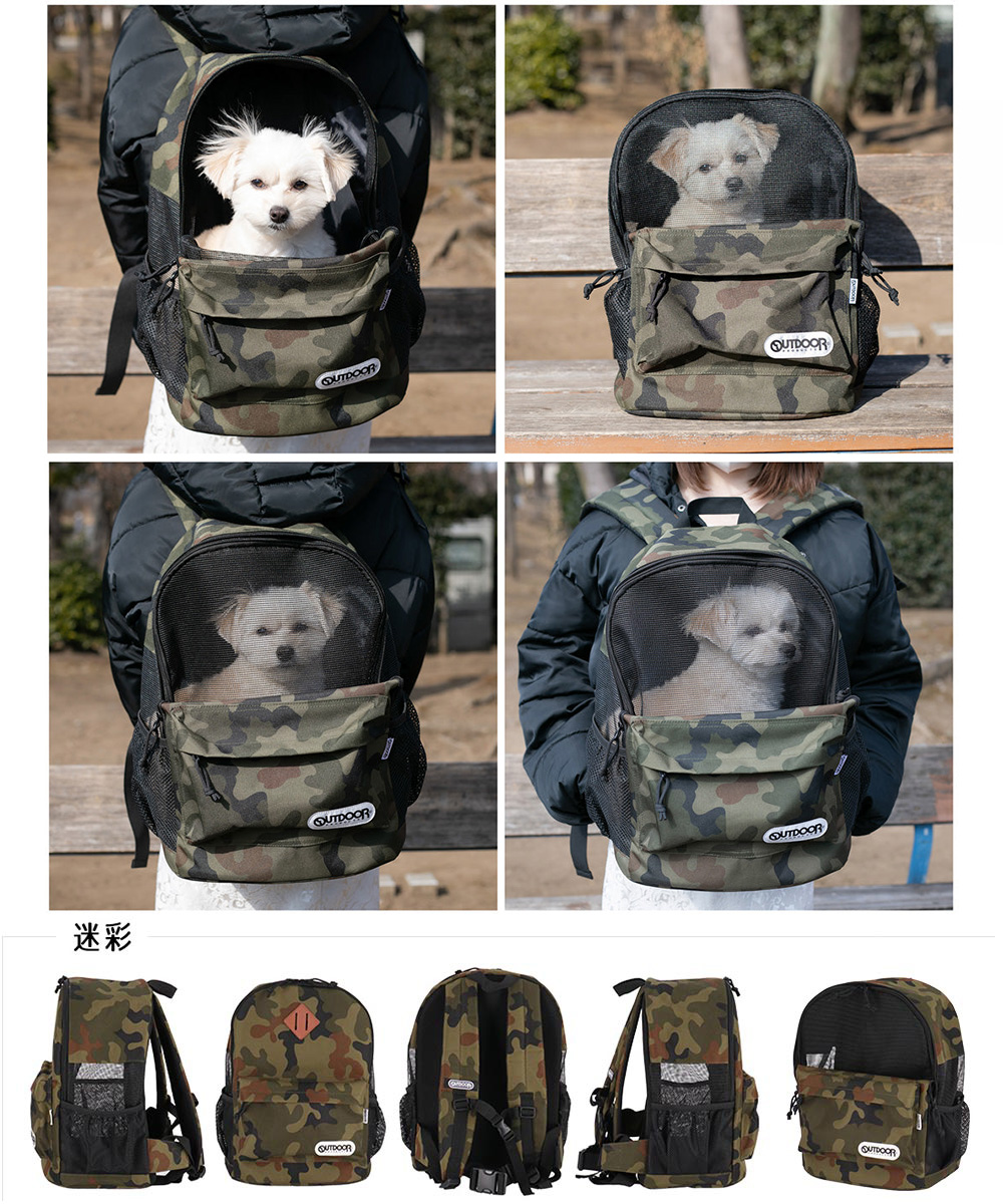 ペットキャリー リュック M 迷彩 OUTDOOR アウトドア OD213-011-001