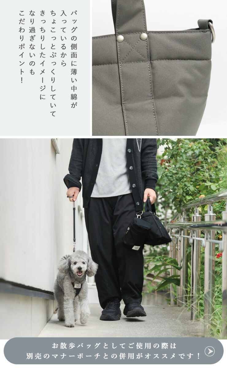 RADICA（ラディカ） 【マラソン限定セール】犬 マナー グリィ コラボ