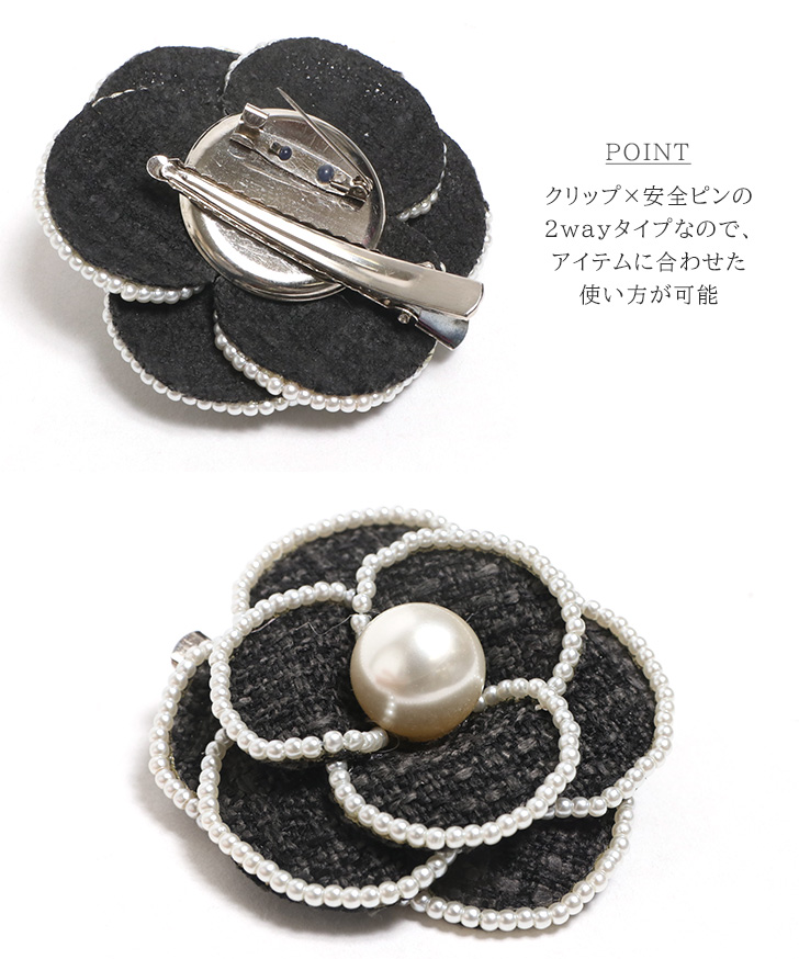 コサージュ レディース ツイード カメリア フェイクパール ブローチ