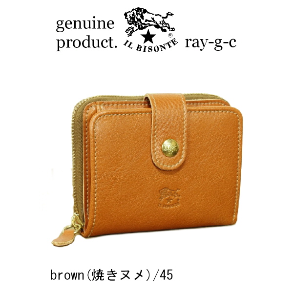 IL BISONTE（イルビゾンテ） 財布 二つ折りウォレット 二つ折り財布