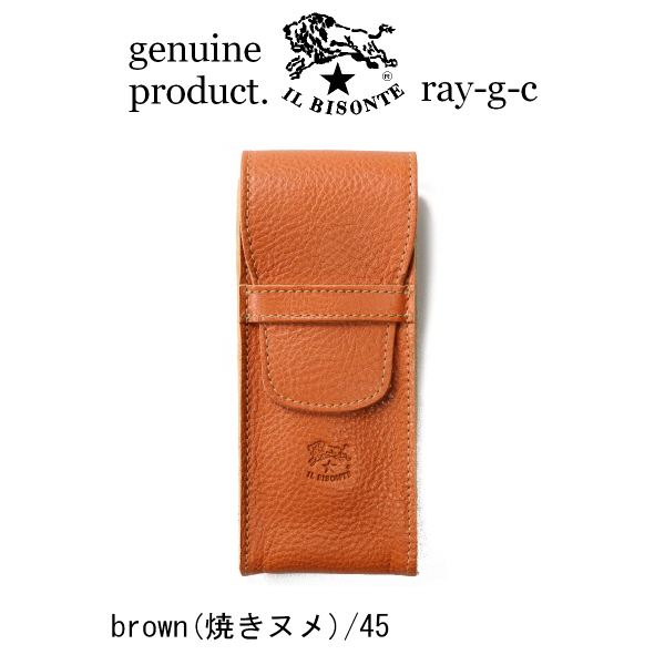 IL BISONTE（イルビゾンテ） ペンケース レザーペンケース 4本差し