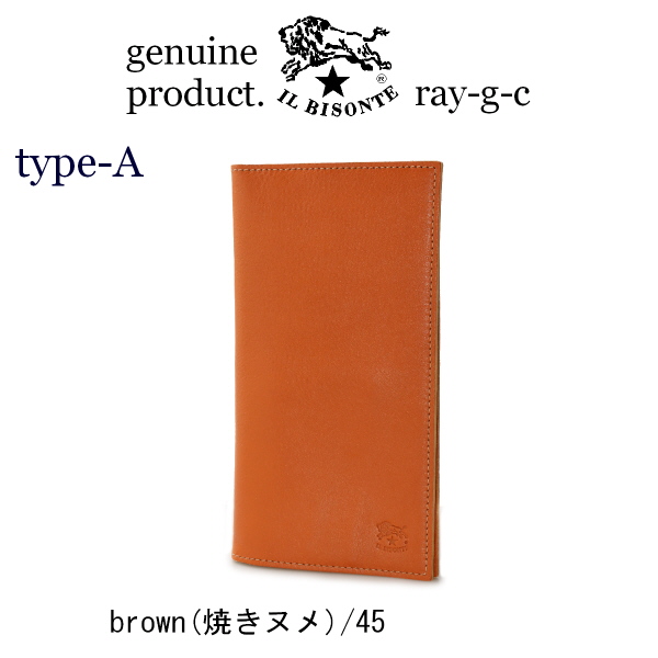 IL BISONTE（イルビゾンテ） 財布 スクエアロングウォレット（コイン