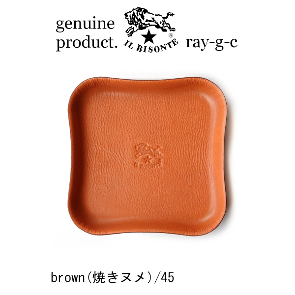 IL BISONTE（イルビゾンテ） トレイ レザートレイ マネートレイ 小物