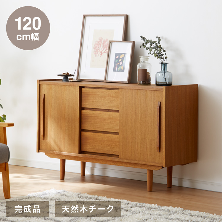 北欧 リビングボード キャビネット リビング収納 本棚 飾り棚 天然木