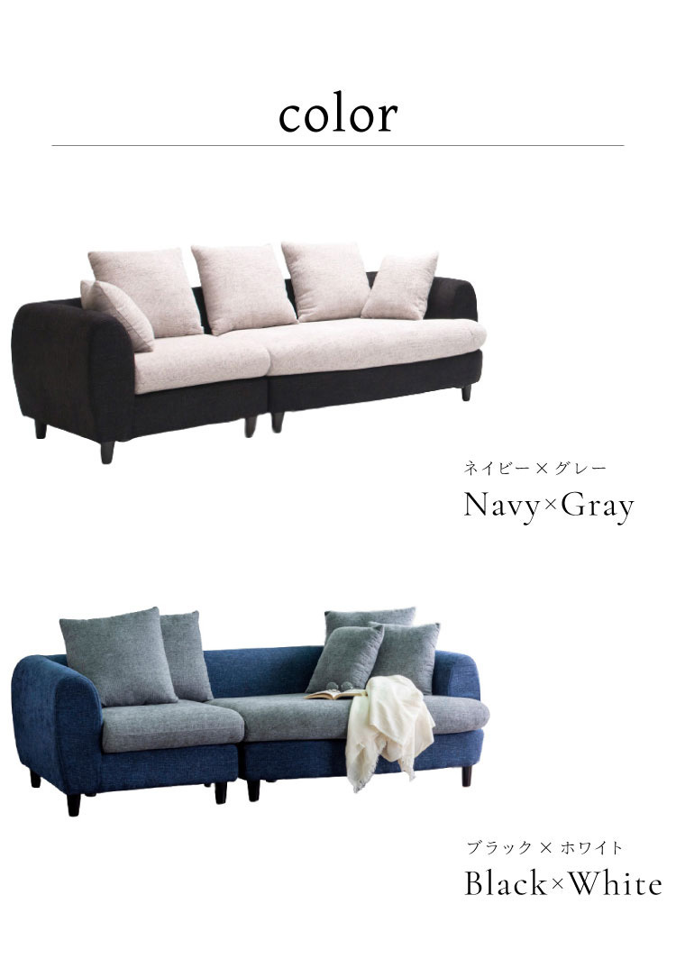 ソファ ソファーベッド 3人掛け 幅214 ファブリック クッション付き 脚