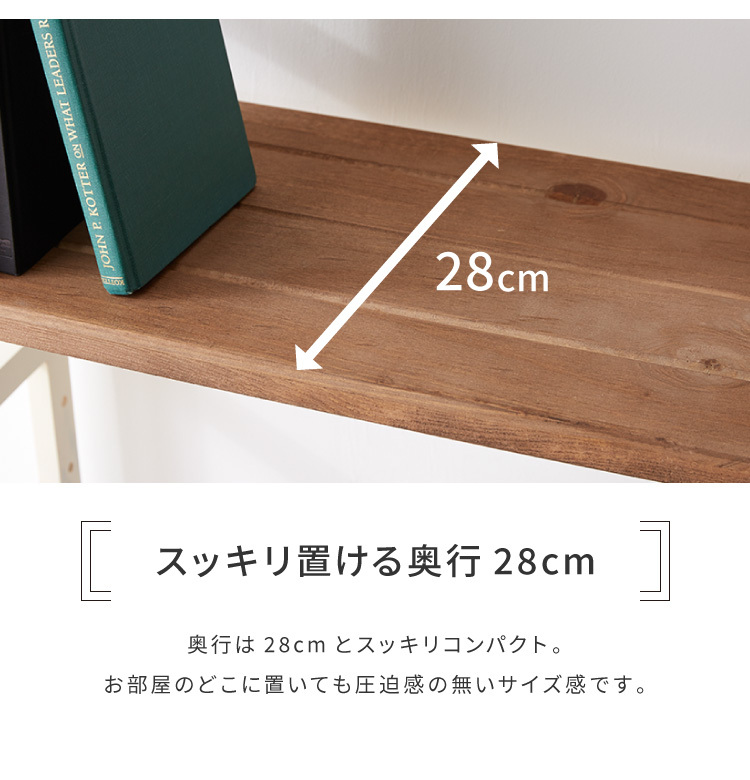 ラック オープンラック 4段 幅45cm 天然木 シェルフ 本棚 収納