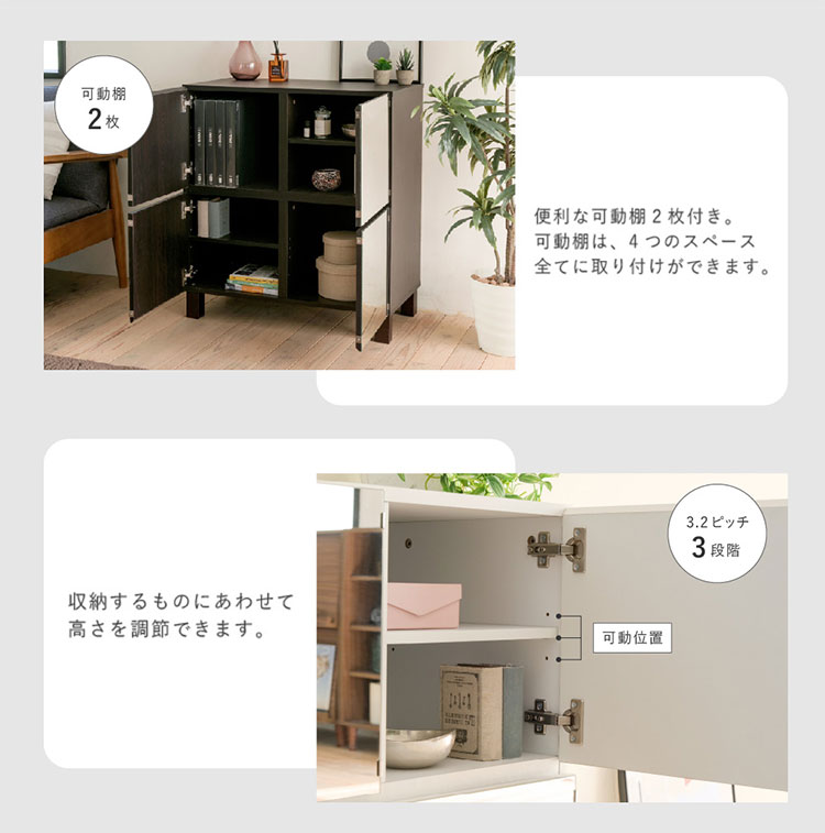 ミラーキャビネット 幅75 鏡付き 扉収納 サイドボード 扉付き