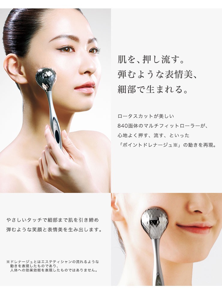 ReFa（リファ） MTG 正規品 リファオースタイル ReFa O style RF