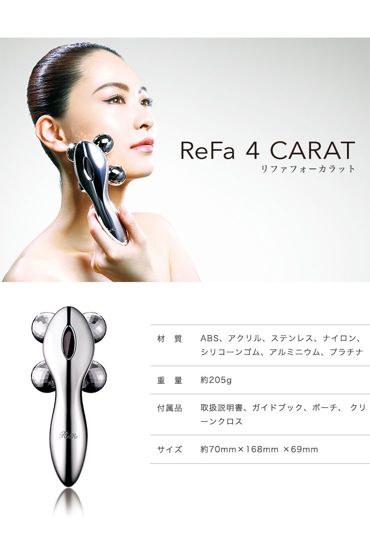ReFa（リファ） MTG 正規品 リファフォーカラット ReFa 4 CARAT RF