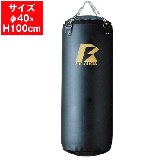 ファイティングロード サンドバッグ 最高級本革 日本製 100cm プロ仕様