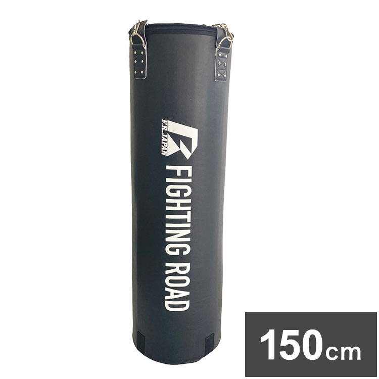 FIGHTINGROAD/ファイティングロード / サンドバッグ / 150cm
