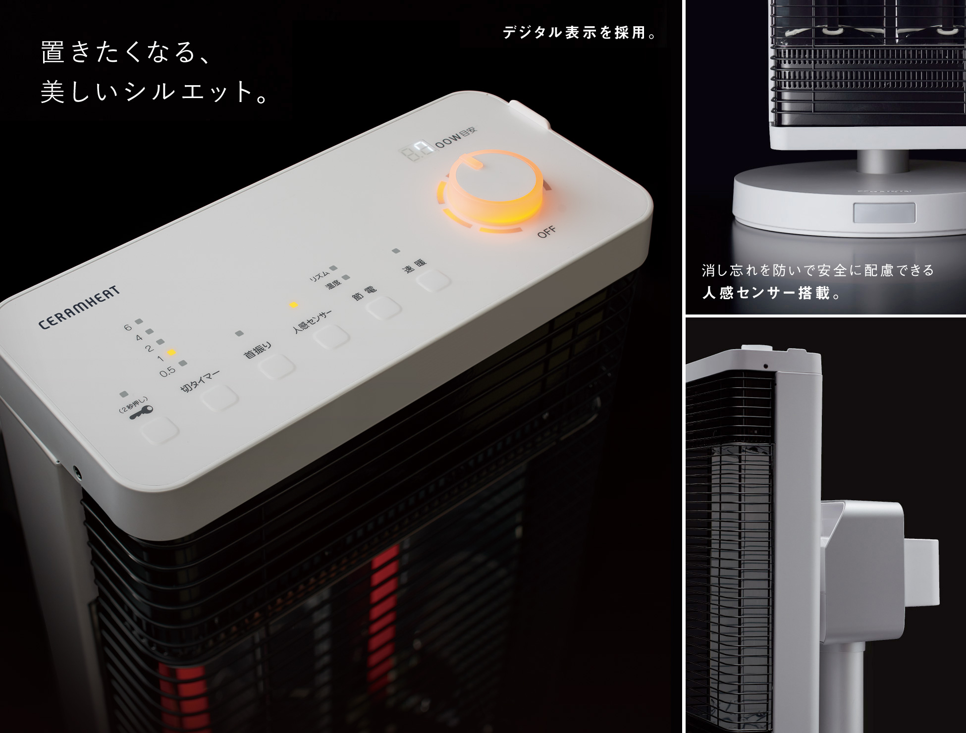 新品未使用品 DAIKIN ダイキン2024年製セラムヒート CER11YS-W 新品未